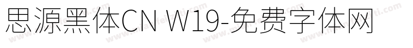 思源黑体CN W19字体转换